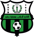 Club Athletic Youssoufia Berrechid